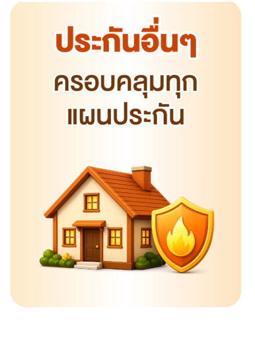 All-Insurance