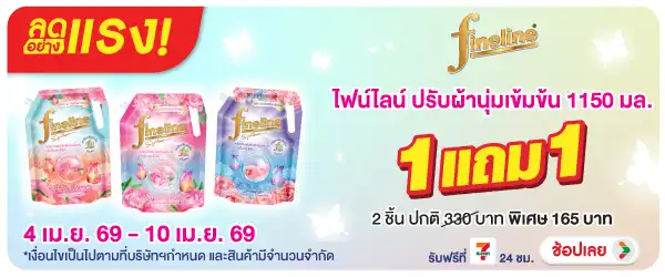 Hero-HPMK- ลดอย่างแรง ไฟน์ไลน์ป(988) 04-10.04.26 H60