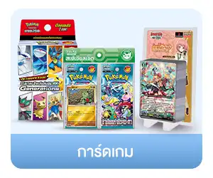 การ์ดเกม