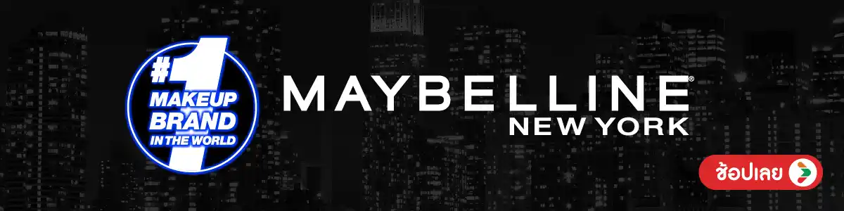 Maybelline 9.9.2023