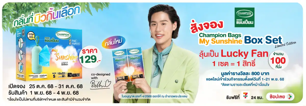 Hero-HPMK- Pre Order Box Set Li(51) 2531.10.25 H12