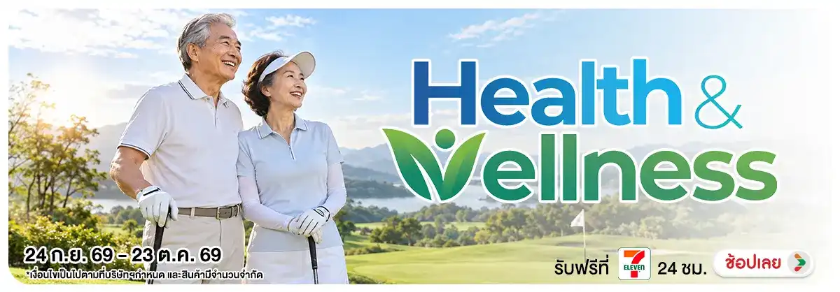 Hero-NON-Health Wellness 24-23.10.2026 H12