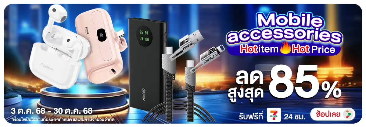 Mobile Acc Hot item Hot Price