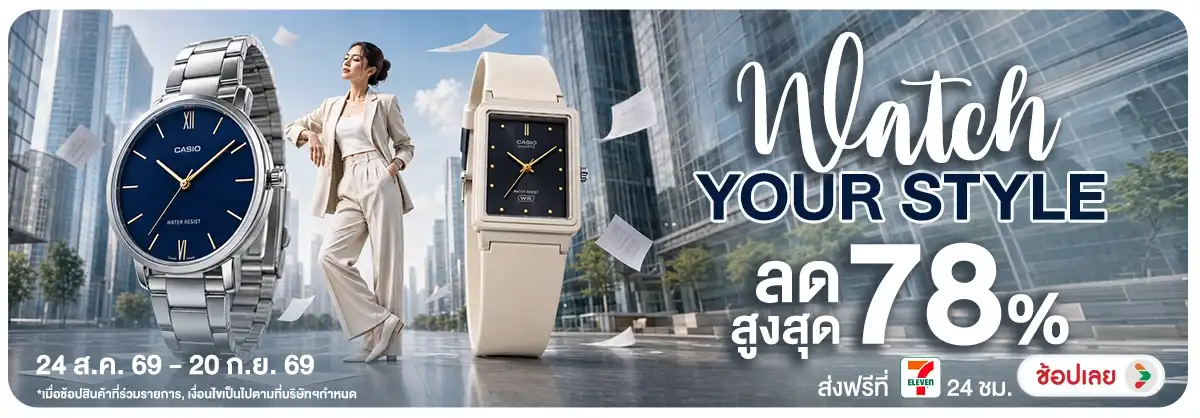 Hero-NON-WATCH YOUR STYLE 24-20.09.2026 H12