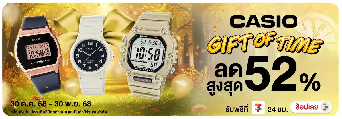 CASIO GIFT OF TIME