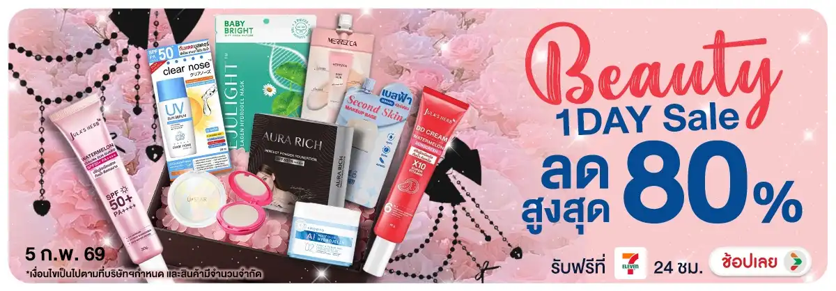 Hero-NON-Beauty 1 Day Flash Sale 05.02.26 H12