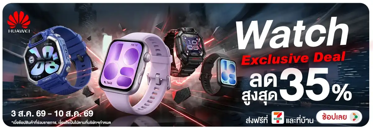 Hero-NON-HUAWEI Watch Exclusive Deal 03-10.08.2026 H12