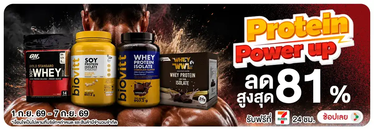 Hero-NON-Protein Power up 01-07.09.2026 H12
