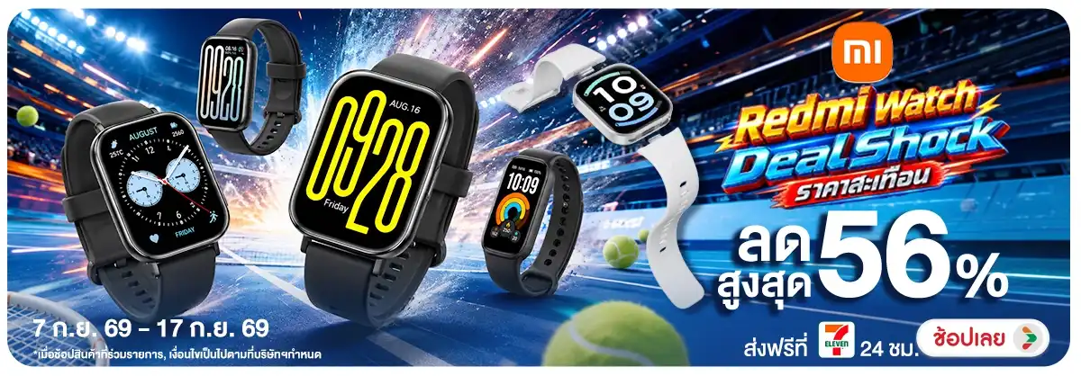 Hero-NON-Xiaomi Redmi Watch Deal Shock 07-17.09.2026 H12