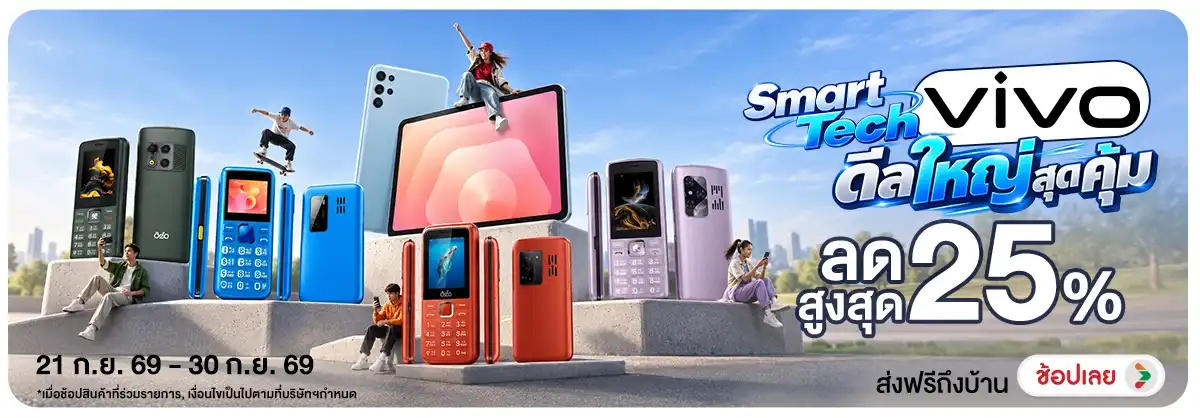 Hero-NON-Smart Tech Inovo 21-30.09.2026 H12